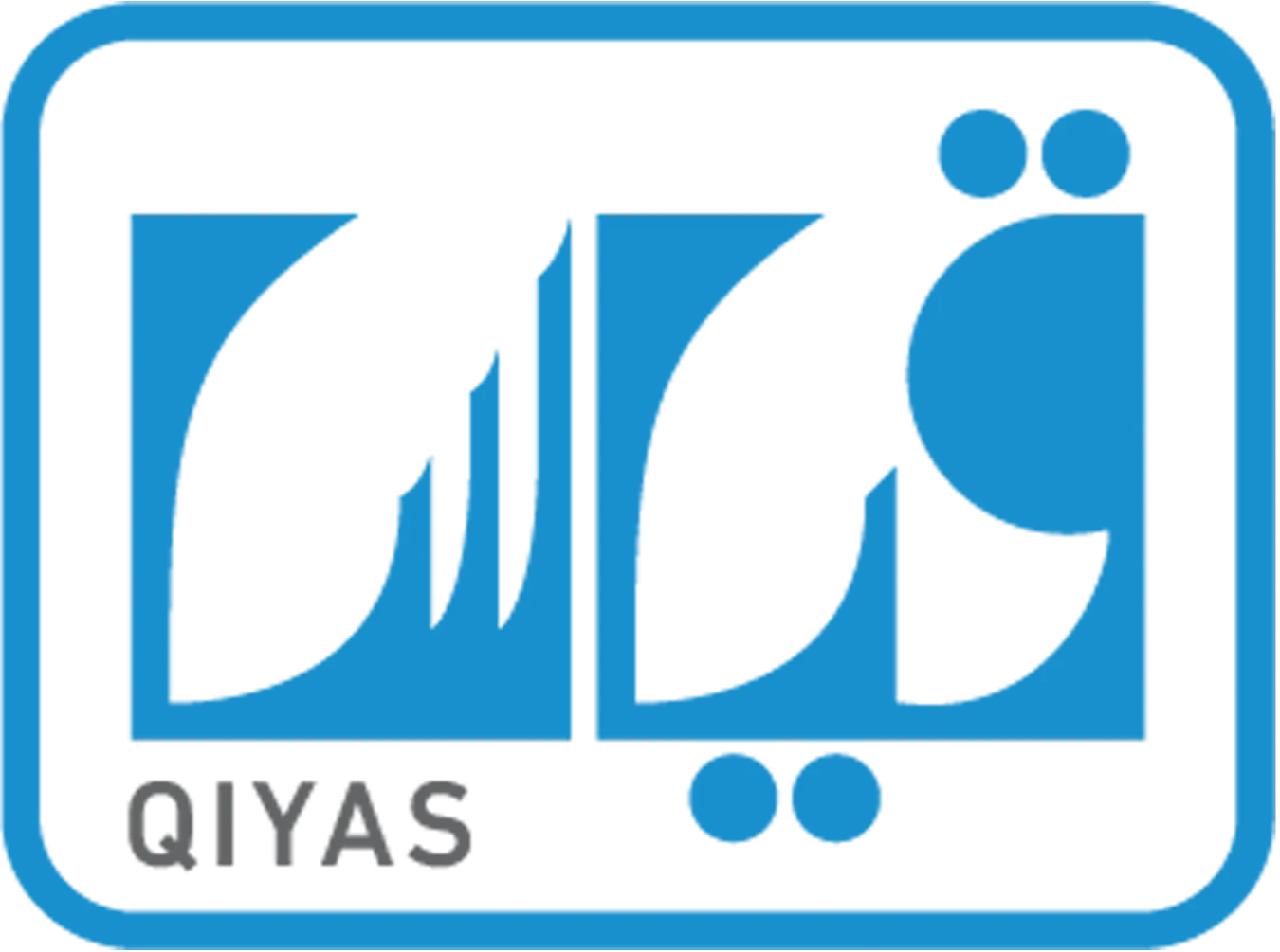 قياس2